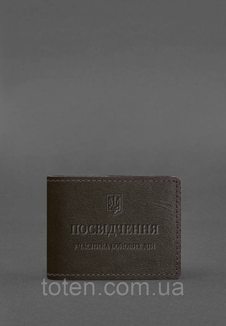 Шкіряна обкладинка для посвідчення учасника бойових дій (УБД) темно-коричнева топ, фото 1