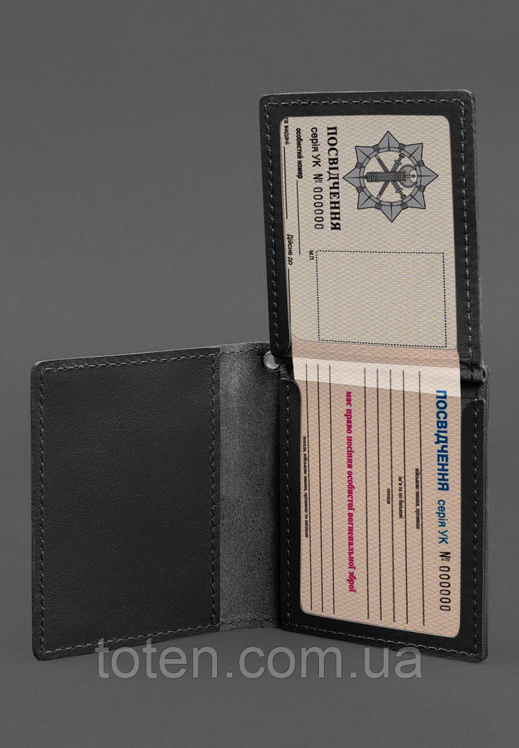 Шкіряна обкладинка для посвідчення офіцера ДПСУ (три кишені) чорна топ, фото 1