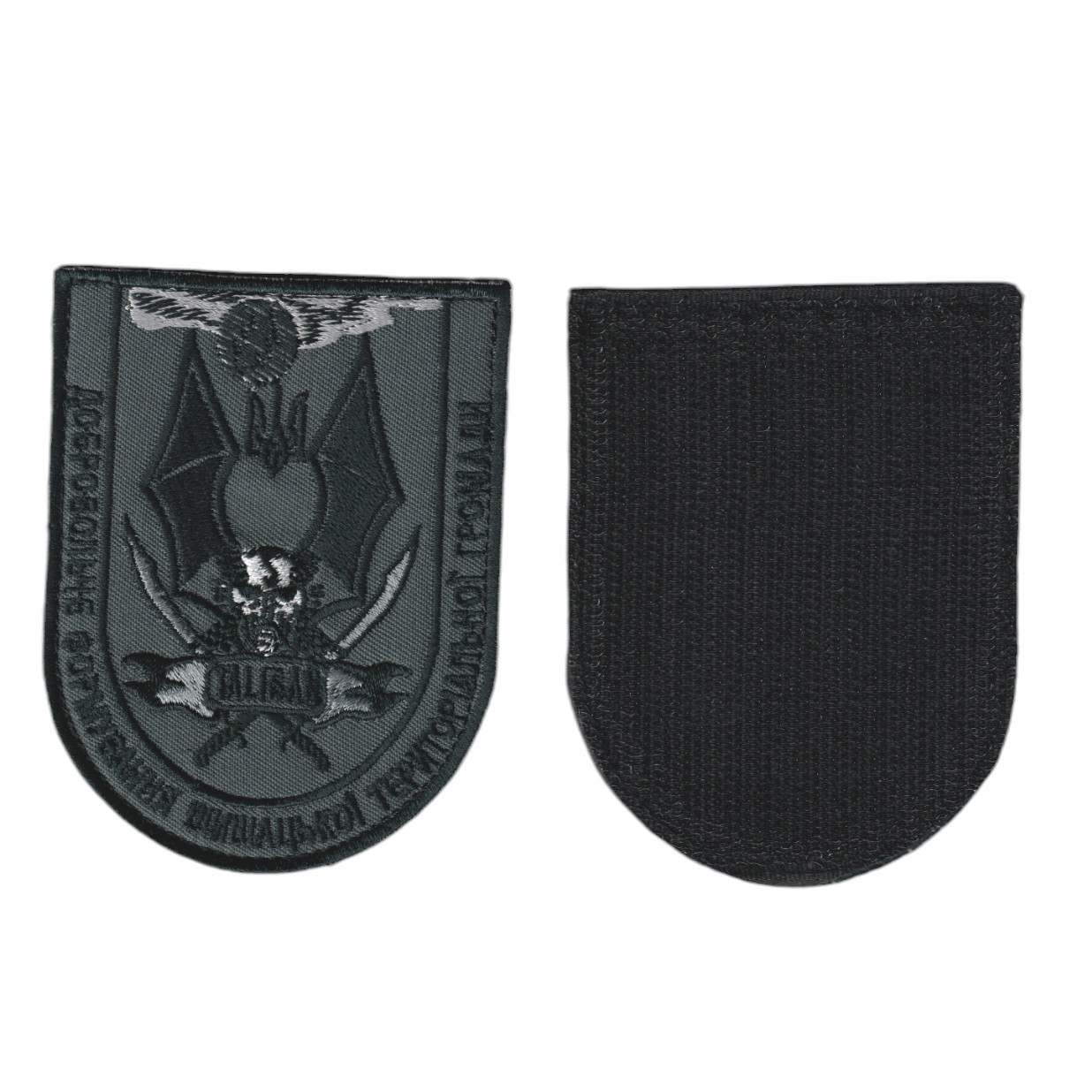 Шеврон ДОБРОВОЛЬЧЕ ФОРМУВАННЯ ШИШАЦЬКОЇ ТЕРИТОРІАЛЬНОЇ ГРОМАДИ на липучці  на оливці, ЗСУ. 8 см * 10 см, фото 1