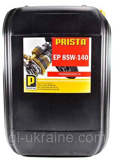 Трансмісійна олива PRISTA EP 85W-140, 20л
