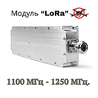 Модуль перешкод FPV "LoRa" 1100-1250 МГц 50Вт Підсилювач Jamming для систем РЕБ