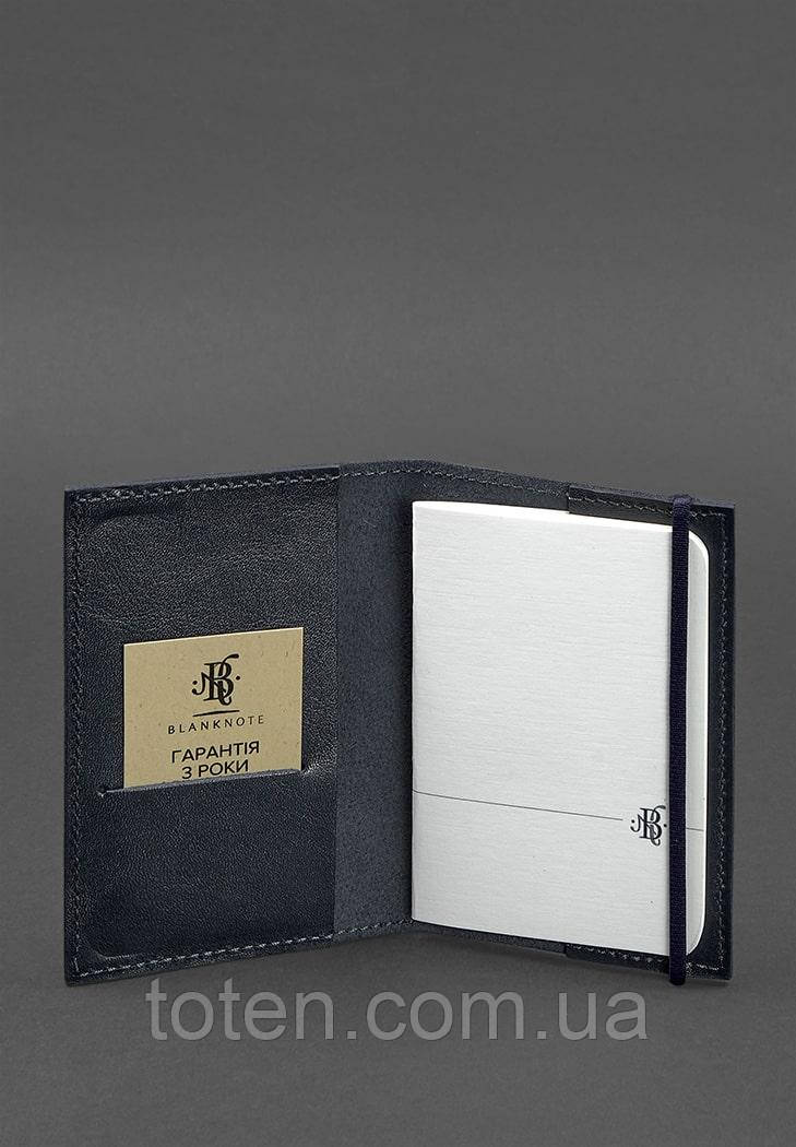 Шкіряна обкладинка для паспорта 1.0 темно-синя краст топ, фото 1