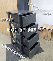 Тумбочка комод пластиковий на 4 ящики Ротанг сірий граніт