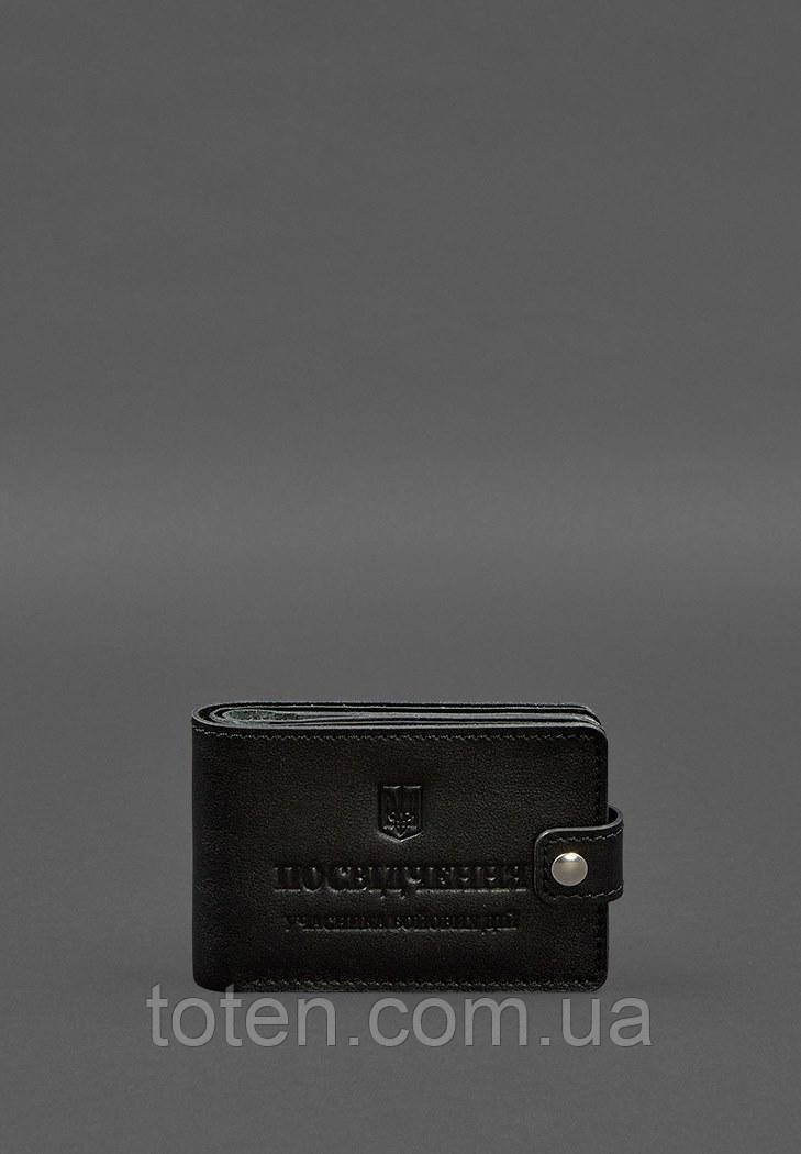 Шкіряна обкладинка- портмоне для посвідчення учасника бойових дій (УБД) Чорна топ, фото 1
