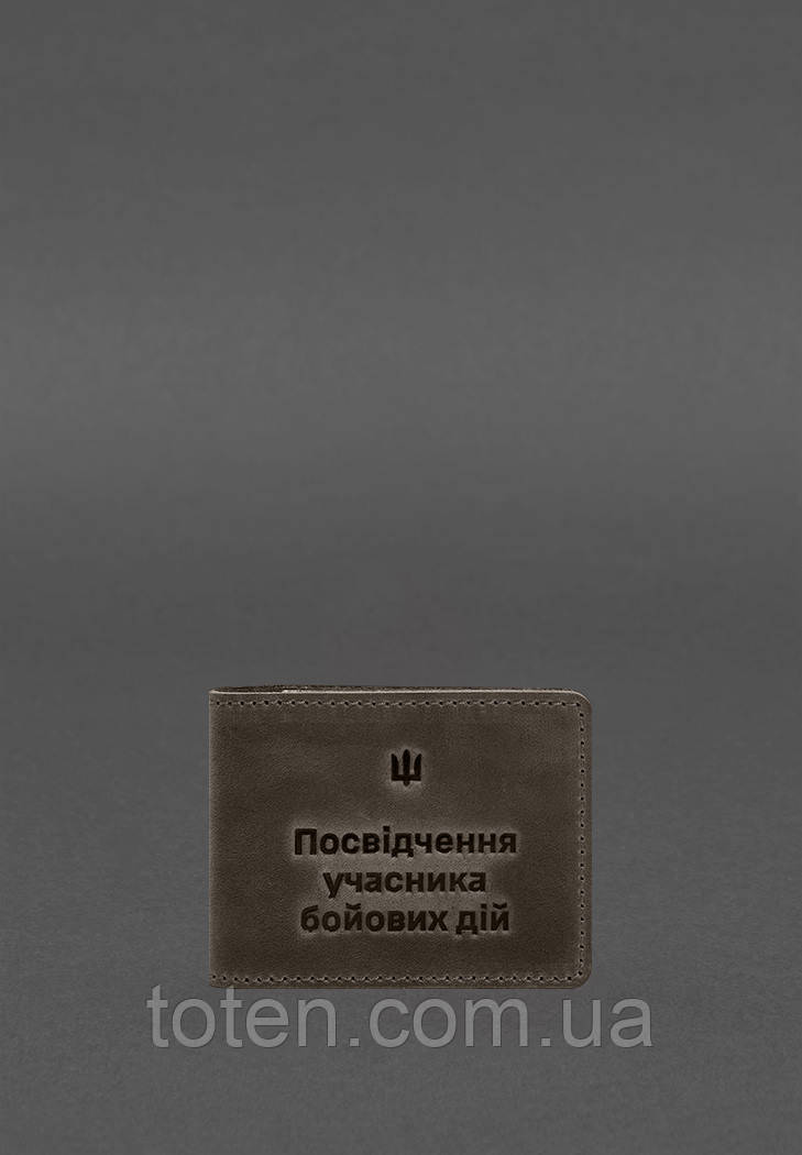 Шкіряна обкладинка для посвідчення учасника бойових дій (УБД) 2.2 темно-коричневий Crazy Horse топ, фото 1