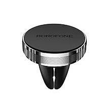 Тримач для мобільного BOROFONE BH8 Air outlet magnetic in-car holder Silver, фото 4