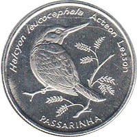 Кабо-Верде 10 ескудо, 1994 Птахи - Сіроголова альциона (halcyon leucocephala) №3287