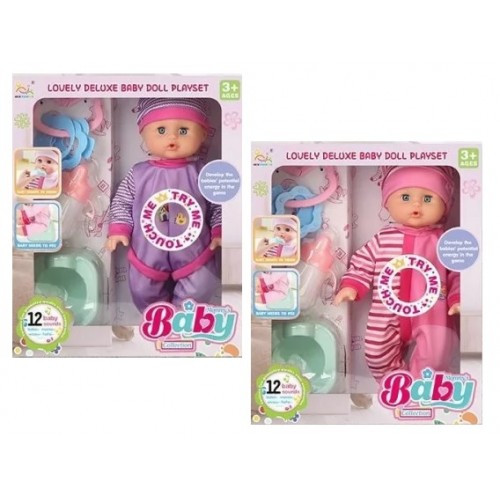 Пупс з аксесуарами 30см NEW248C/NEW248D горщик соска 2 вида в коробці 32.5*11.5*27 см