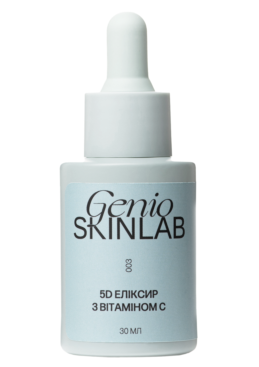 5D ЕЛІКСИР З ВІТАМІНОМ C GENIO SKINLAB, 30 мл