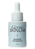 5D ЕЛІКСИР З ВІТАМІНОМ C GENIO SKINLAB, 30 мл