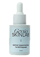 НЕКТАР З БАКУЧІОЛОМ ТА ПЕПТИДАМИ GENIO SKINLAB, 30 мл