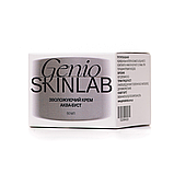 ЗВОЛОЖУЮЧИЙ КРЕМ АКВА-БУСТ GENIO SKINLAB, 50 мл, фото 4