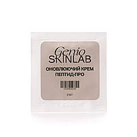 ОНОВЛЮЮЧИЙ КРЕМ ПЕПТИД-ПРО (МІНІ) GENIO SKINLAB, 3 мл