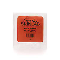 КРЕМ ПІД ОЧІ ПЕПТИД-ПРО (МІНІ) GENIO SKINLAB, 3 мл