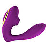 Вакуумний вібратор 2 в 1 для кліторальної та вагінальної стимуляції Вакуумно хвильовий стимулятор Фіолетовий, фото 3
