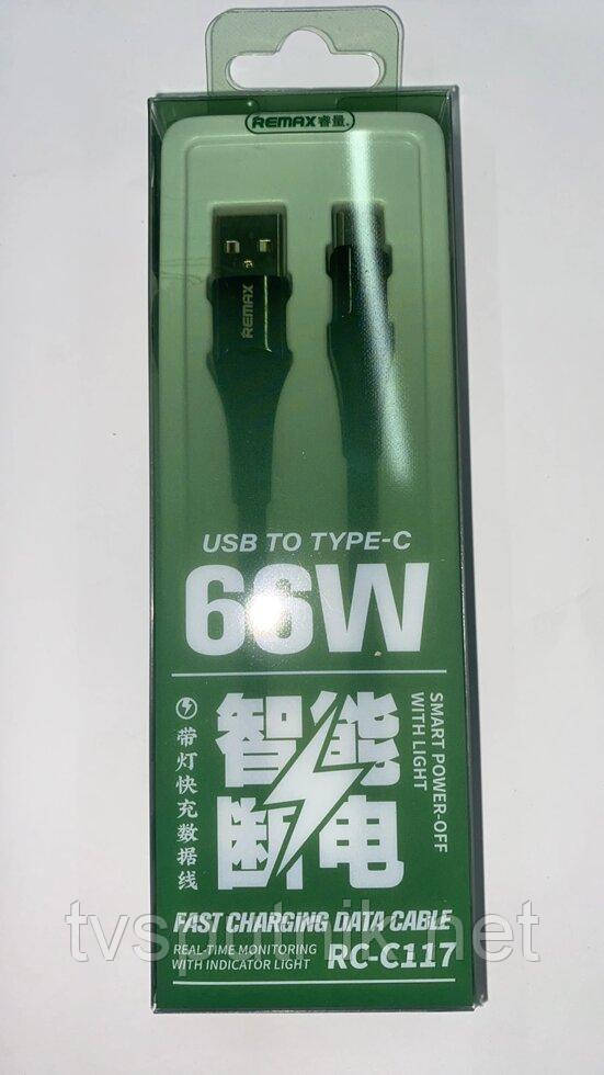 Кабель REMAX RC-C117A інтелектуальна зарядка