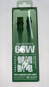 Кабель REMAX RC-C117A інтелектуальна зарядка