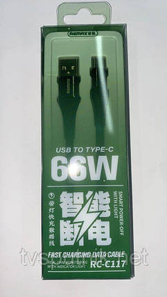 Кабель REMAX RC-C117A інтелектуальна зарядка, фото 1