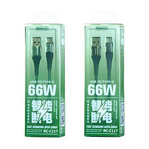 Кабель REMAX RC-C117A інтелектуальна зарядка, фото 3