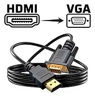 Кабель HDMI на VGA 1.8 м | Адаптер-конвертер 1080p 60Hz для ПК, ноутбука, монітора, проектора, ТВ, PS4, Xbox