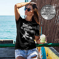 Жіноча футболка з принтом "Відьми не старіють"