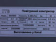 Електричний компресор 50 л KAV3050 TTG, 2,2 кВт (код 73273), фото 6
