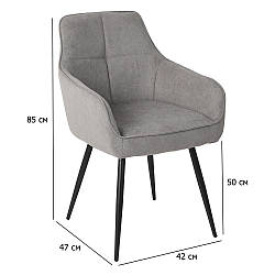 Модні стільці на кухню David сірі тканинні з підлокітниками на чорних металевих ніжках у лофт