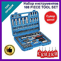 Zhongxin tools force 108 предметів, Автомобільний набір інструментів та торцевих головок для СТО