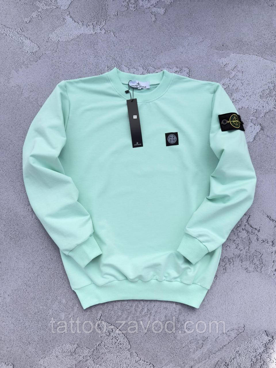 Світшот чоловічий двонитка Туреччина Stone Island м'ята XS, S, M, L, XL, XXL, XXXL
