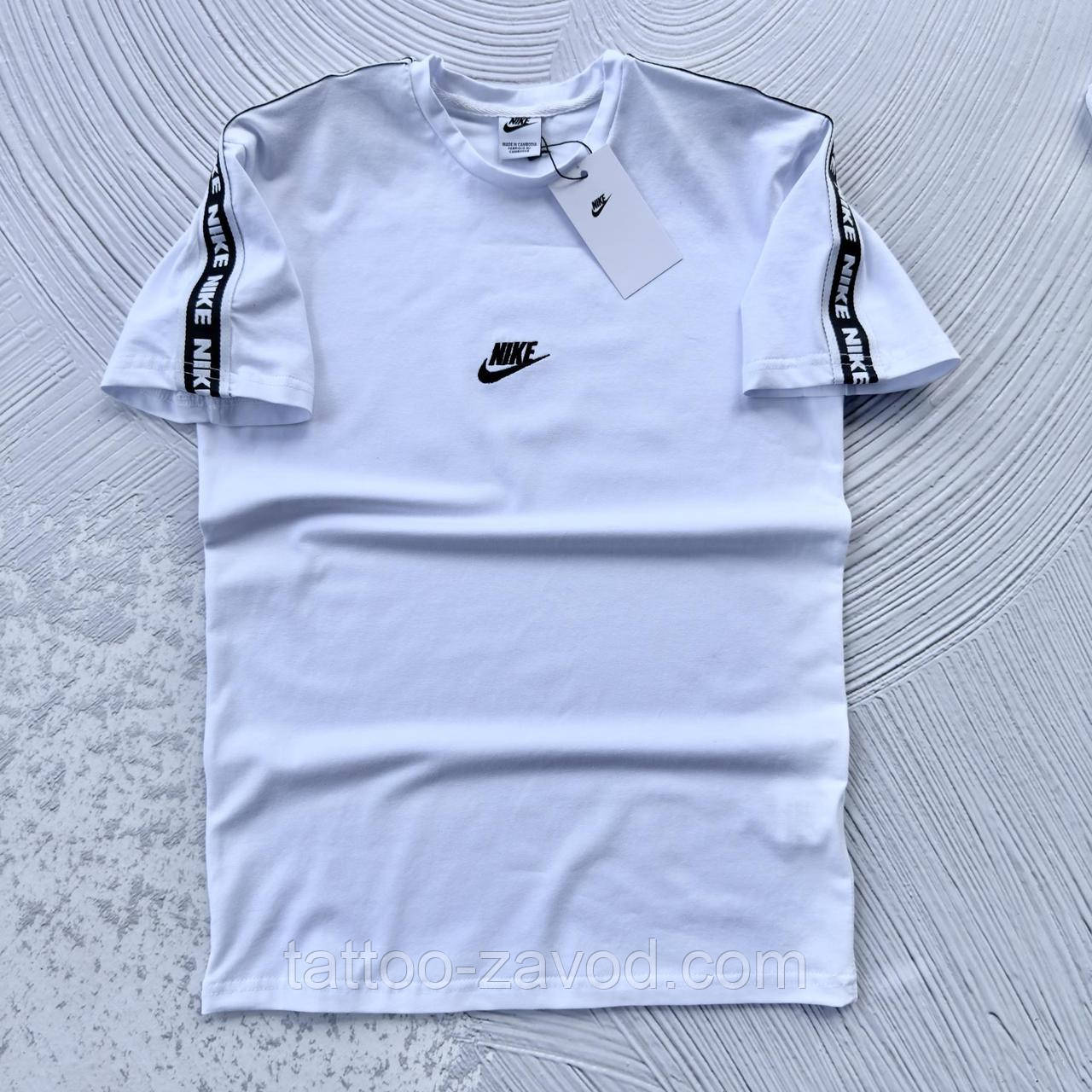 Футболка біла Nike лампасами XXS, XS, S, M, L, XL, XXL