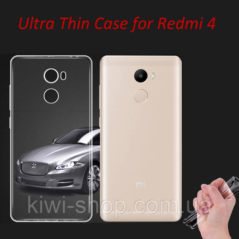 Силіконовий чохол бампер для Xiaomi redmi 4 standart