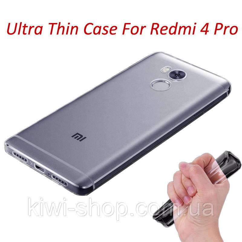 Силіконовий чохол бампер для Xiaomi redmi 4 prime (pro)