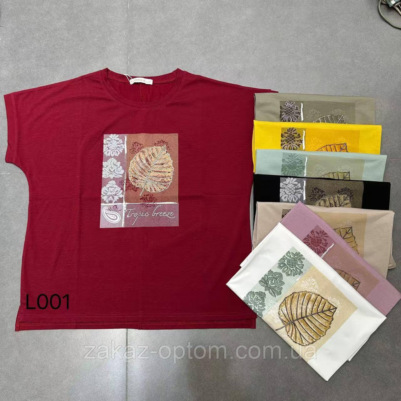 Футболка жіноча батал оптом (50-56) Китай L001-133834