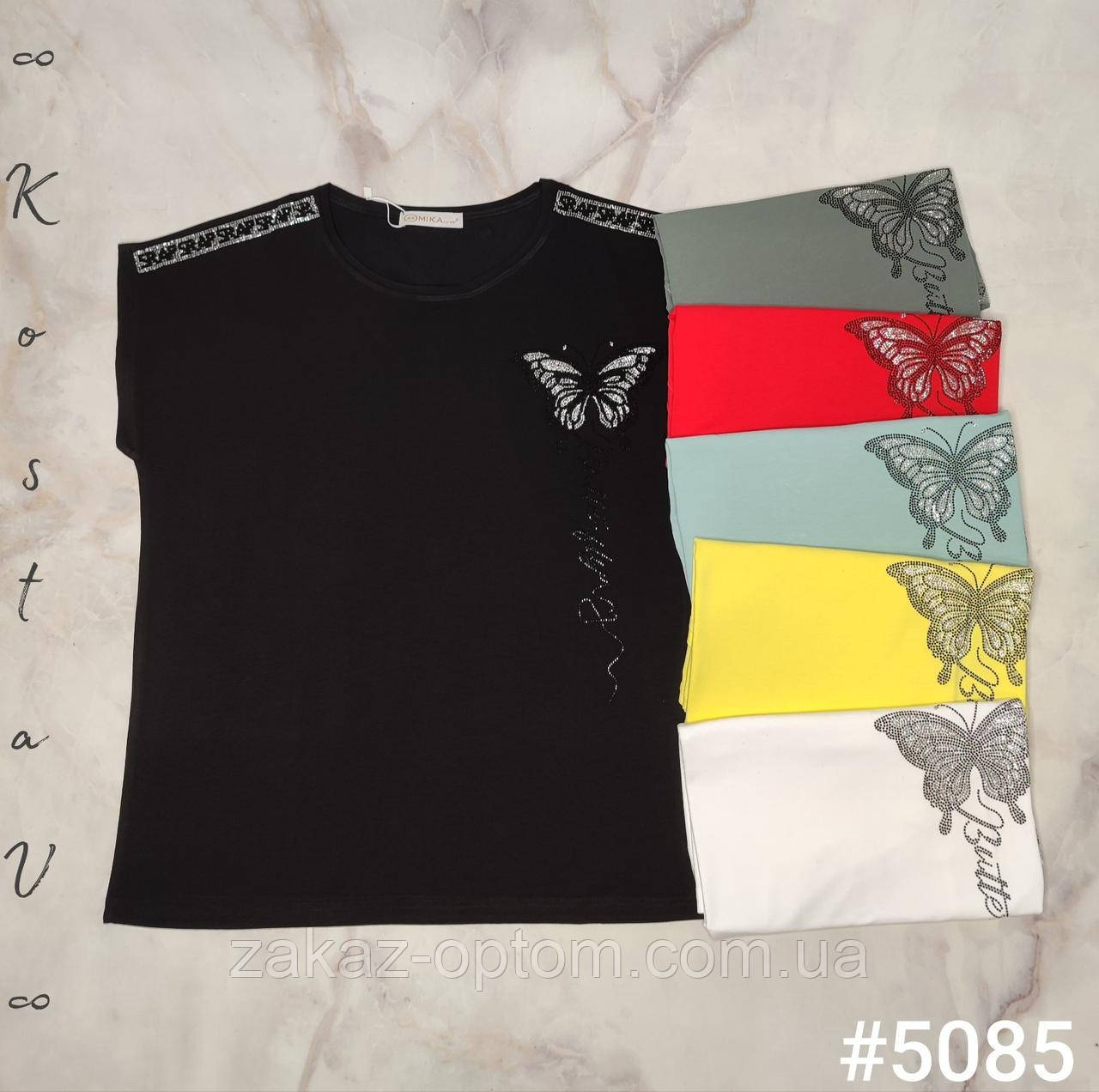 Футболка жіноча батал оптом (50-56) Китай 5085-133841