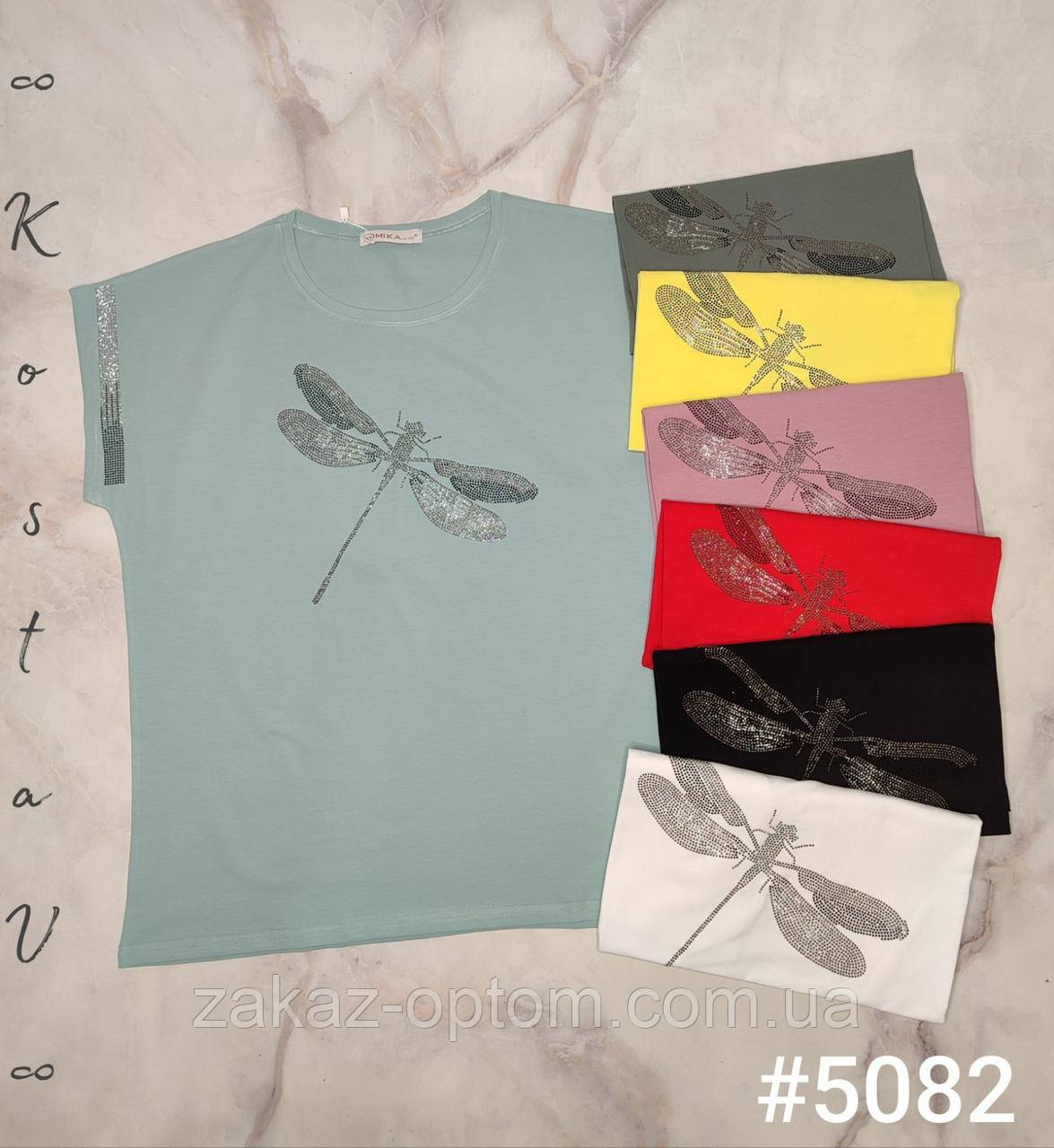 Футболка жіноча батал оптом (50-56) Китай 5082-133843