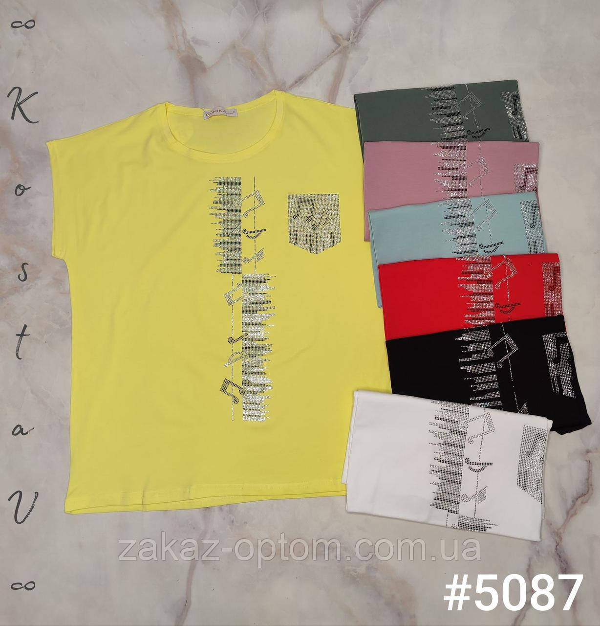 Футболка жіноча батал оптом (50-56) Китай 5087-133844