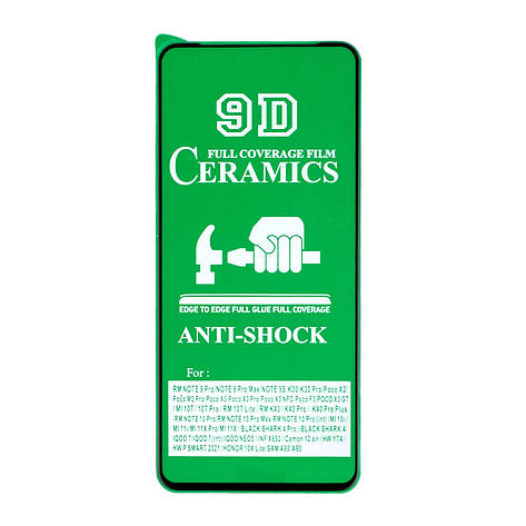 Захисне скло Ceramic Samsung M55s Black, фото 1
