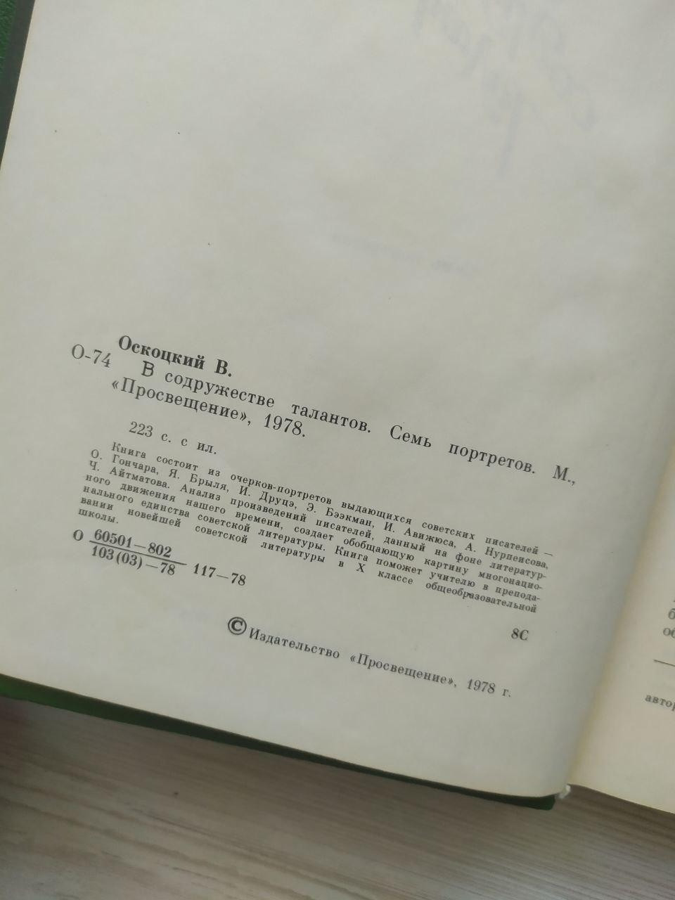 Product image preview