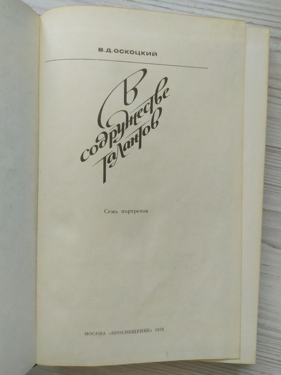 Product image preview