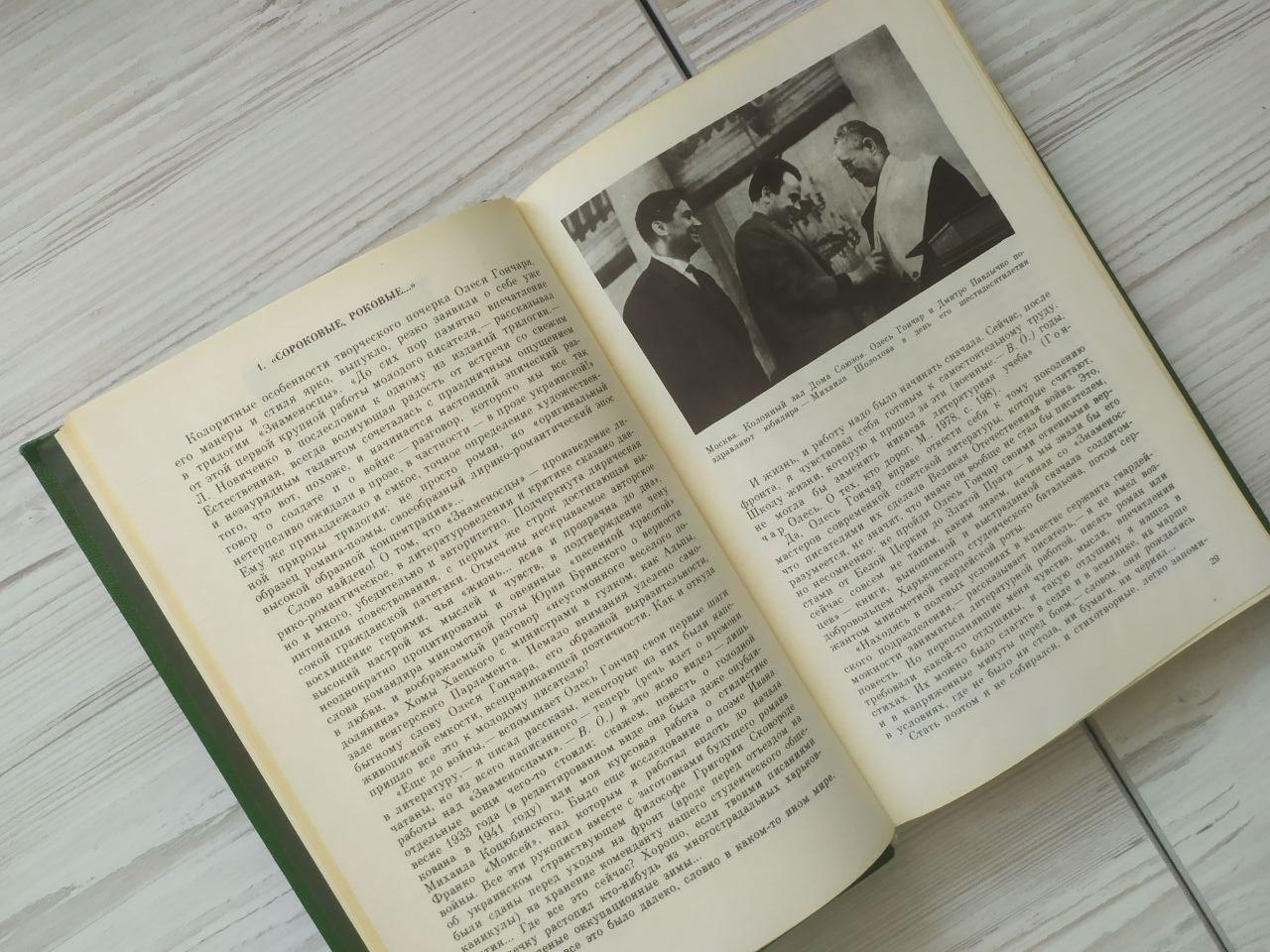 Product image preview