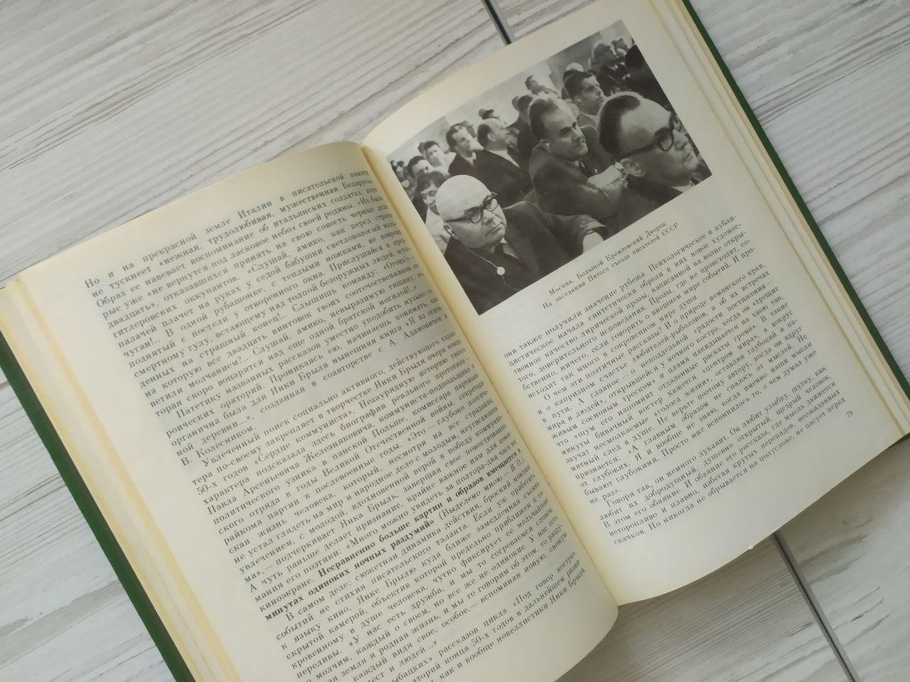 Product image preview