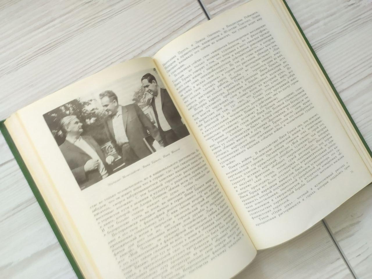 Product image preview