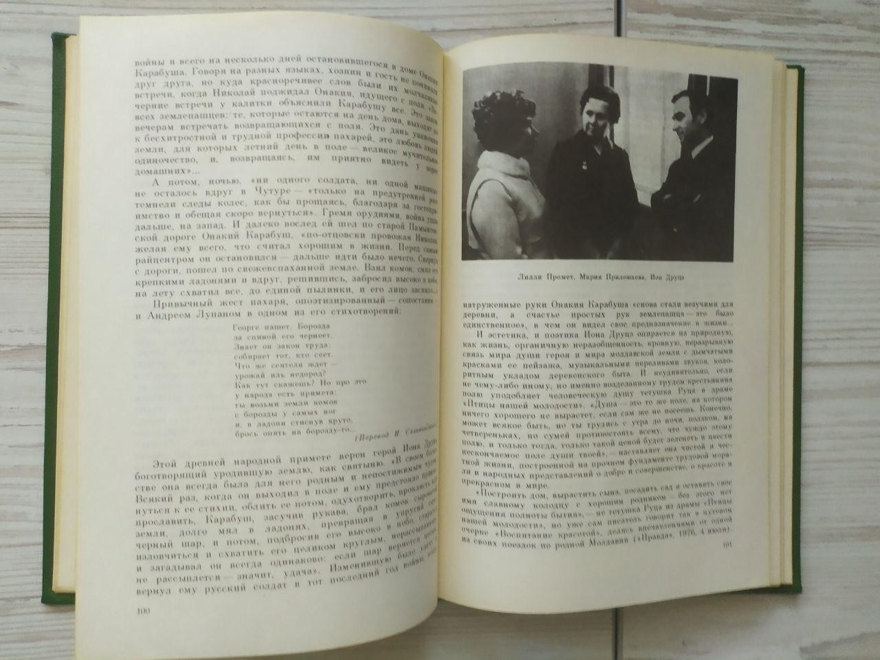 Product image preview