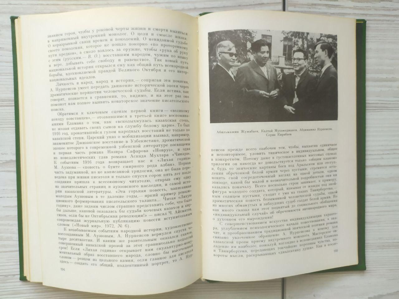 Product image preview