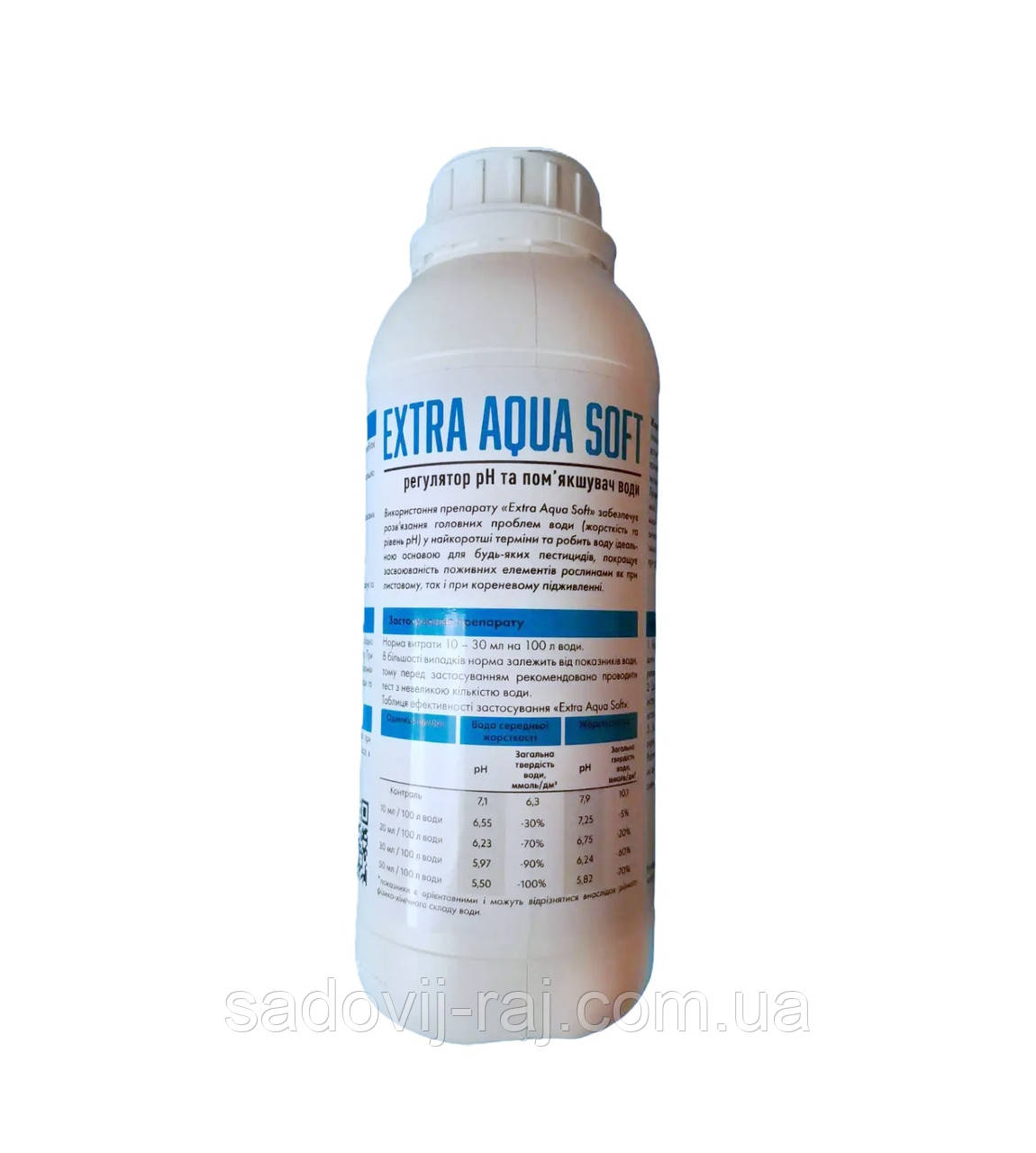 Регулятор кислотності (рН-коректор) Extra Aqua Soft / Екстра Аква Софт 1 л Легіон Україна