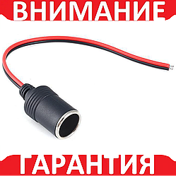 Гніздо автомобільного прикурювача з дротом 1 метр 12-24 В