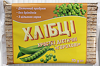 Хлібці дієтичні Лавка Здоров"я Хлібці-Удальці хрусткі горохові 70 гр.