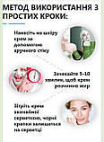 Маска глиняна в стику з чаєм матча, 40 г Green Mask stik, фото 3