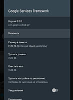 Як повністю відключити всі оновлення Android TV