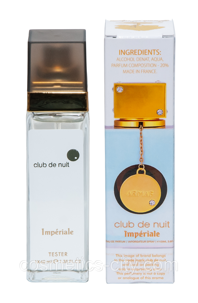 Тестер женский Armaf Club de nuit white Imperial, 40 мл., фото 1